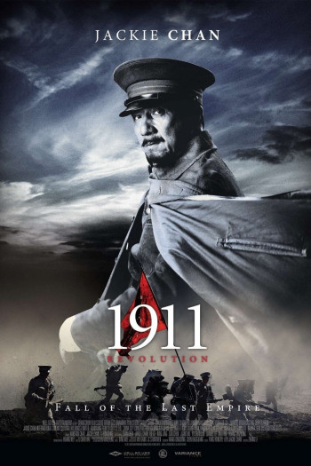 1911 (1911) [2011]