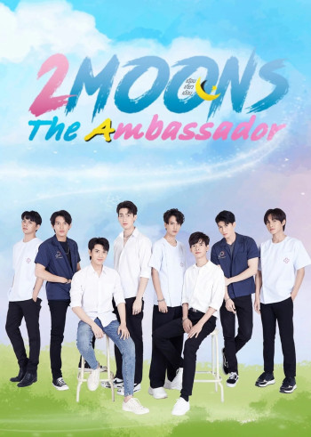 2 Moons The Ambassador (2 Moons The Ambassador) [2023]