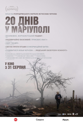 20 Days in Mariupol (20 Days in Mariupol) [2023]