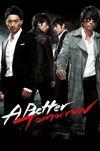 A Better Tomorrow (A Better Tomorrow) [2010]