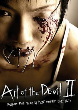 Art of the Devil II (Art of the Devil II) [2005]