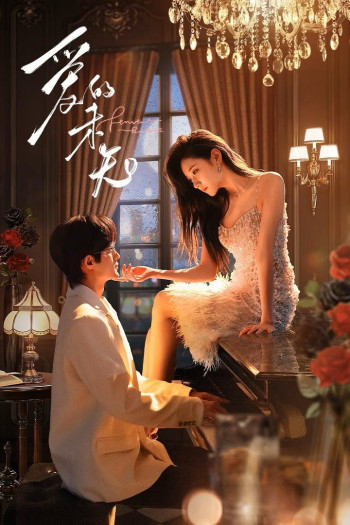 Biến Số Tình Yêu (Fervent Kiss) [2024]