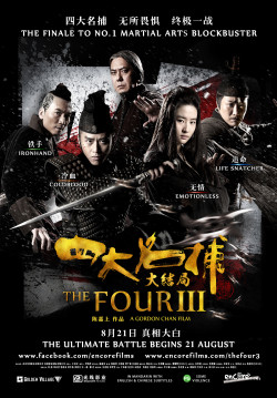 Bộ Tứ 3 - Tứ Đại Danh Bổ 3 (The Four 3 - The Four Final Battle) [2014]