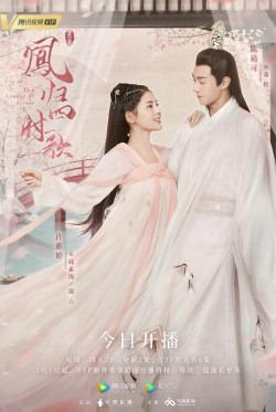 Cẩm Ngôn Truyện (The Legend of Jinyan) [2020]