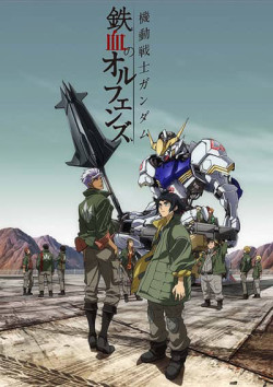 Chiến sĩ cơ động Gundam: Thiết huyết cô nhi (Phần 1) (Mobile Suit Gundam: Iron-Blooded Orphans (Season 1)) [2015]