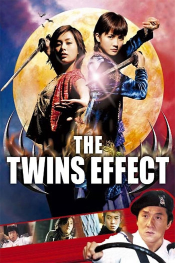 Chin gei bin (The Twins Effect) [2003]