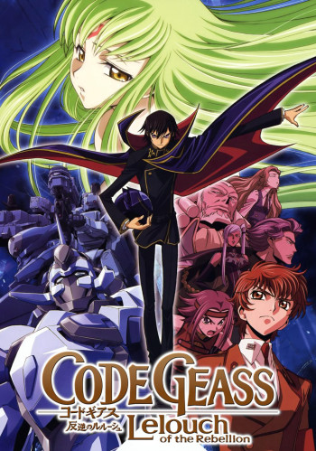 Code Geass: Lelouch of the Rebellion - Rebellion (Con đường tạo phản - Bstation Tập 1) [2018]