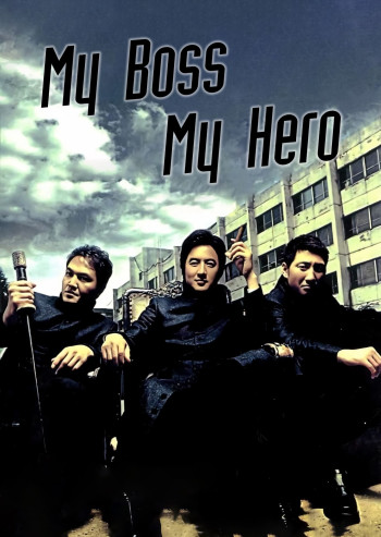  Đại Ca Tôi Đi Học (My Boss, My Hero) [2001]