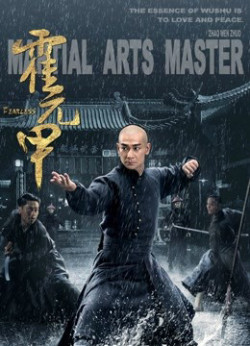 Đại Võ Sư (The Martial Master) [2019]