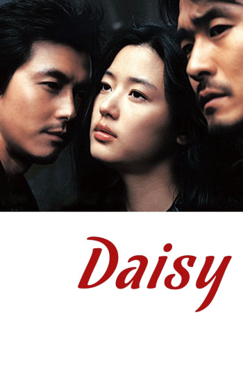 Daisy (Daisy) [2006]