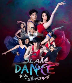 Đấu Trường Ước Mơ (Slam Dance) [2017]