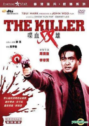 Điệp huyết song hùng (The Killer) [1989]