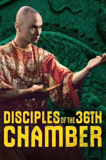 Disciples of the 36th Chamber (霹靂十傑) [1985]