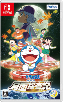 Doraemon: Nobita và Mặt Trăng Phiêu Lưu Ký (Doraemon: Nobita's Chronicle of the Moon Exploration) [2019]
