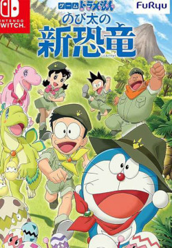 Doraemon: Nobita Và Những Bạn Khủng Long Mới (Doraemon the Movie: Nobita's New Dinosaur) [2020]