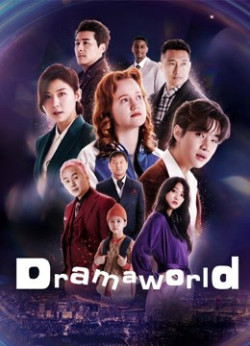 Dramaworld (Dramaworld) [2021]