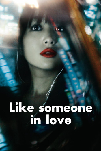 Dường Như Đã Yêu (Like Someone in Love) [2012]