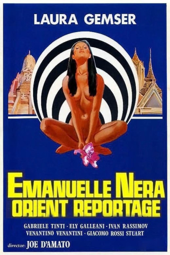 Emanuelle nera: Orient reportage (Emanuelle in Bangkok) [1976]