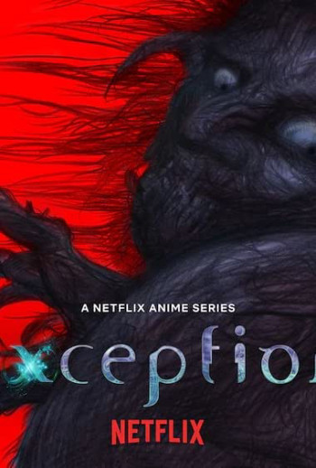 exception (exception) [2022]