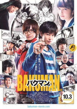 Giấc Mơ Họa Sĩ Truyện Tranh (Bakuman Live-Action) [2015]