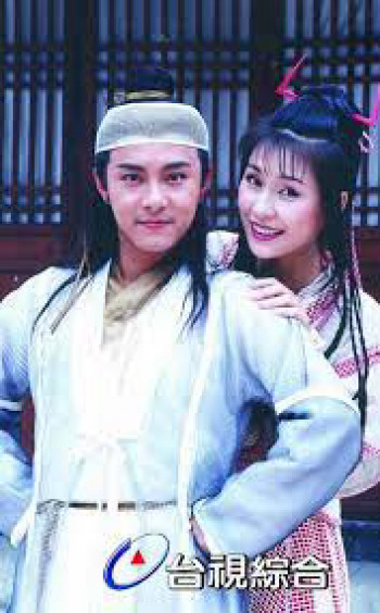 Giang Hồ Tiểu Tử (Giang Hồ Tiểu Tử) [1995]