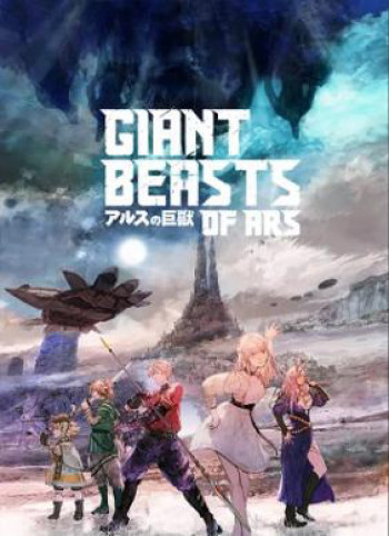 Cự Thú Xứ Ars  (Giant Beasts of Ars) [2023]