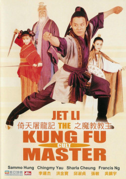 Giáo Chủ Minh Giáo (Kung Fu Cult Master) [1993]