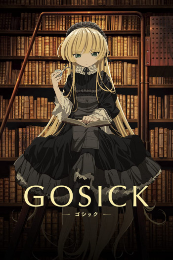 Gosick (Gosick) [2011]