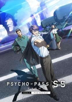 Hệ số tội phạm (Phần 2) (Psycho-Pass (Season 2)) [2014]