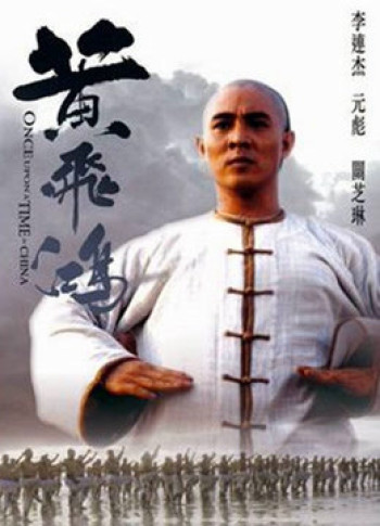 Hoàng Phi Hồng: Tây Vực Hùng Sư (Once Upon A Time In China And America) [1997]