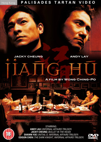 Huynh Đệ Giang Hồ  (Jiang Hu) [2004]