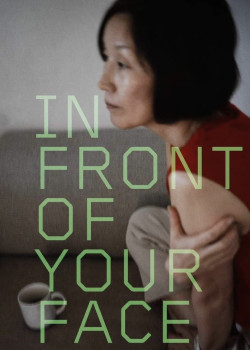 In Front of Your Face (In Front of Your Face) [2021]