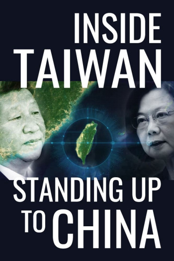 Inside Taiwan: Standing Up to China (Inside Taiwan: Standing Up to China) [2023]
