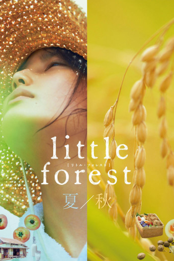 Khu Rừng Nhỏ- Hạ/Thu (Little Forest: Summer/Autumn) [2014]