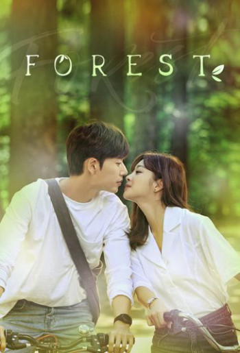 Khu Rừng Tình Yêu (Forest) [2020]