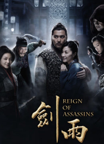 Kiếm Vũ (Reign of Assassins) [2010]