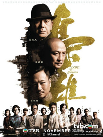 Kiêu Hùng (2015)