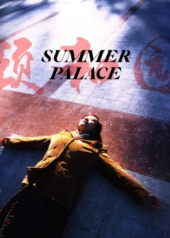  Lâu Đài Mùa Hè (Summer Palace) [2006]