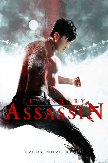 Legendary Assassin (Long nga) [2008]