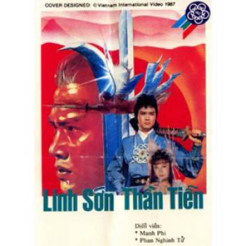 Linh Sơn Thần Tiễn (Linh Sơn Thần Tiễn) [1987]