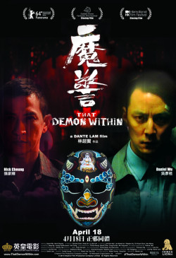 Ma cảnh (That Demon Within) [2014]