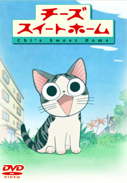 Mái Ấm Của Mèo Chi (2008)