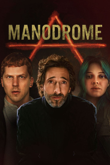 Manodrome (Manodrome) [2023]