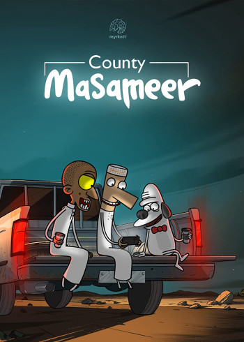 Masameer County (Phần 2) (Masameer County (Season 2)) [2021]