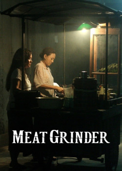 Meat Grinder (Meat Grinder) [2009]
