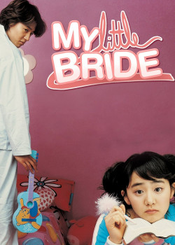 My Little Bride (My Little Bride) [2004]