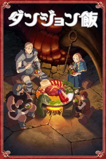 Mỹ vị hầm ngục (Delicious in Dungeon) [2024]