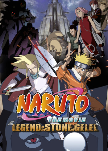 Naruto the Movie 2: Legend of the Stone of Gelel (Naruto the Movie 2: Legend of the Stone of Gelel) [2005]