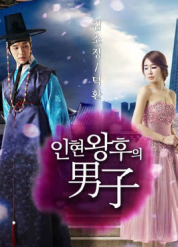 Người Đàn Ông Của Hoàng Hậu In Hyun (Queen and I) [2012]