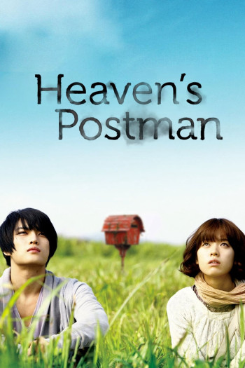Người Đưa Thư Đến Thiên Đường  (Heaven's Postman) [2009]